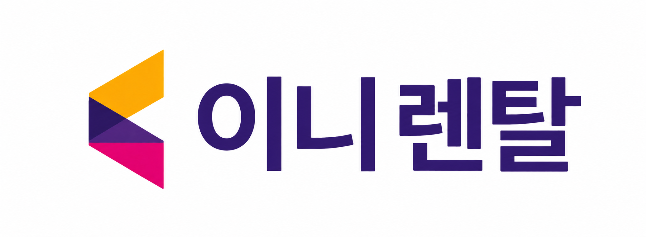 이니렌탈